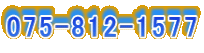 075-812-1577